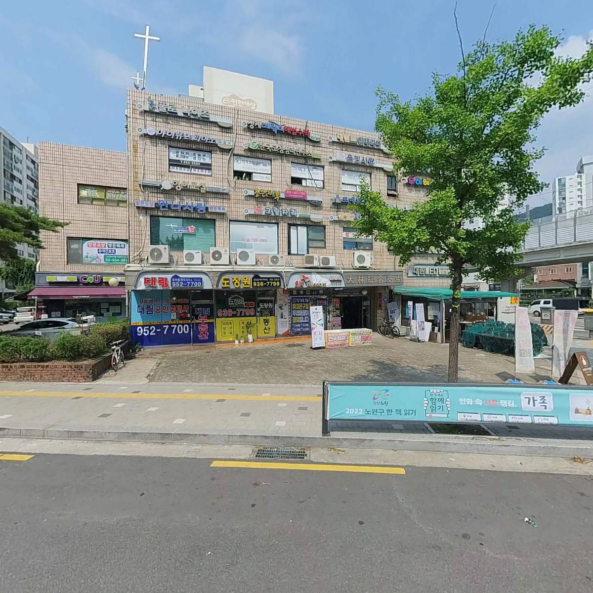 한국코칭심리연구소 자기주도학습지원센터