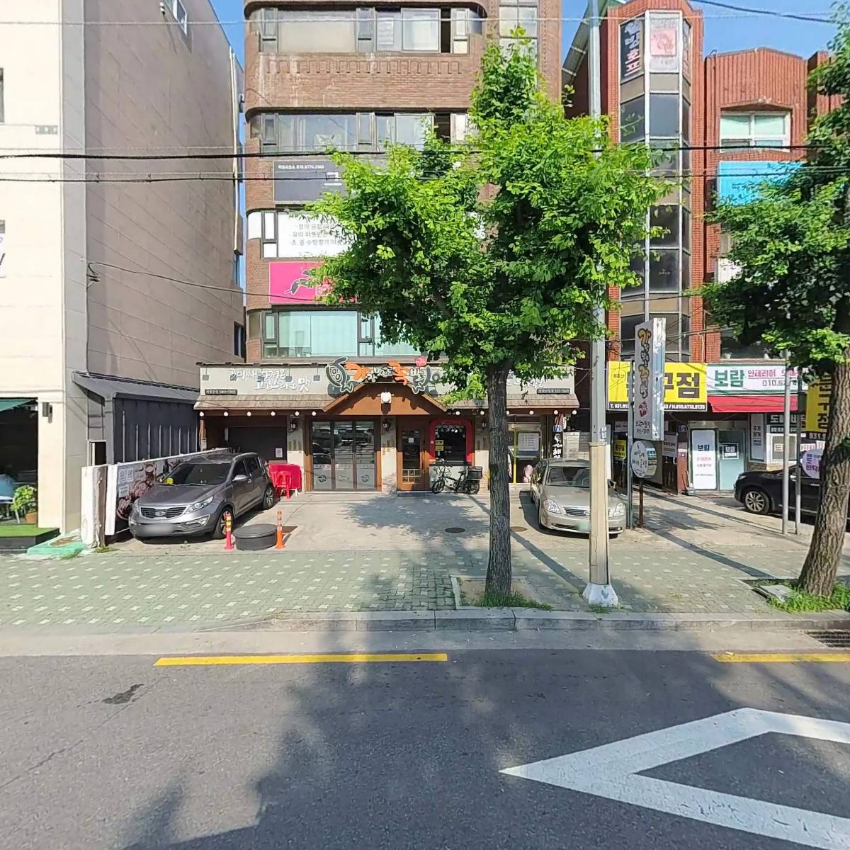 커피라온