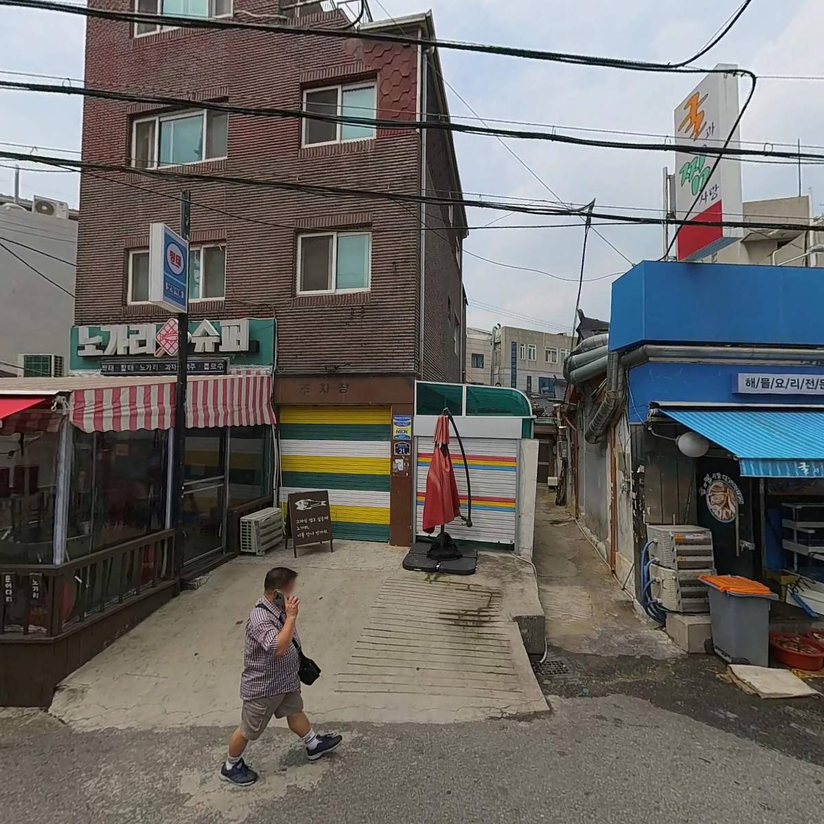땅코 참숯구이