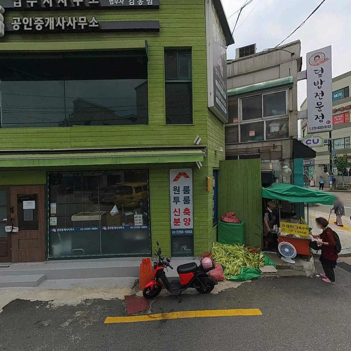 씨유 성동행당점_3
