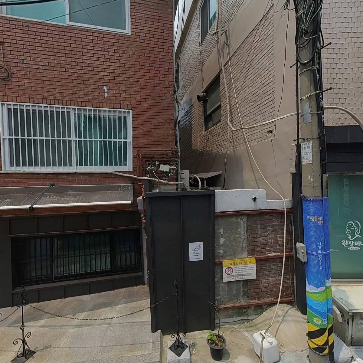크레이지 빙수X오늘도 김볶만 플래그쉽 스토어