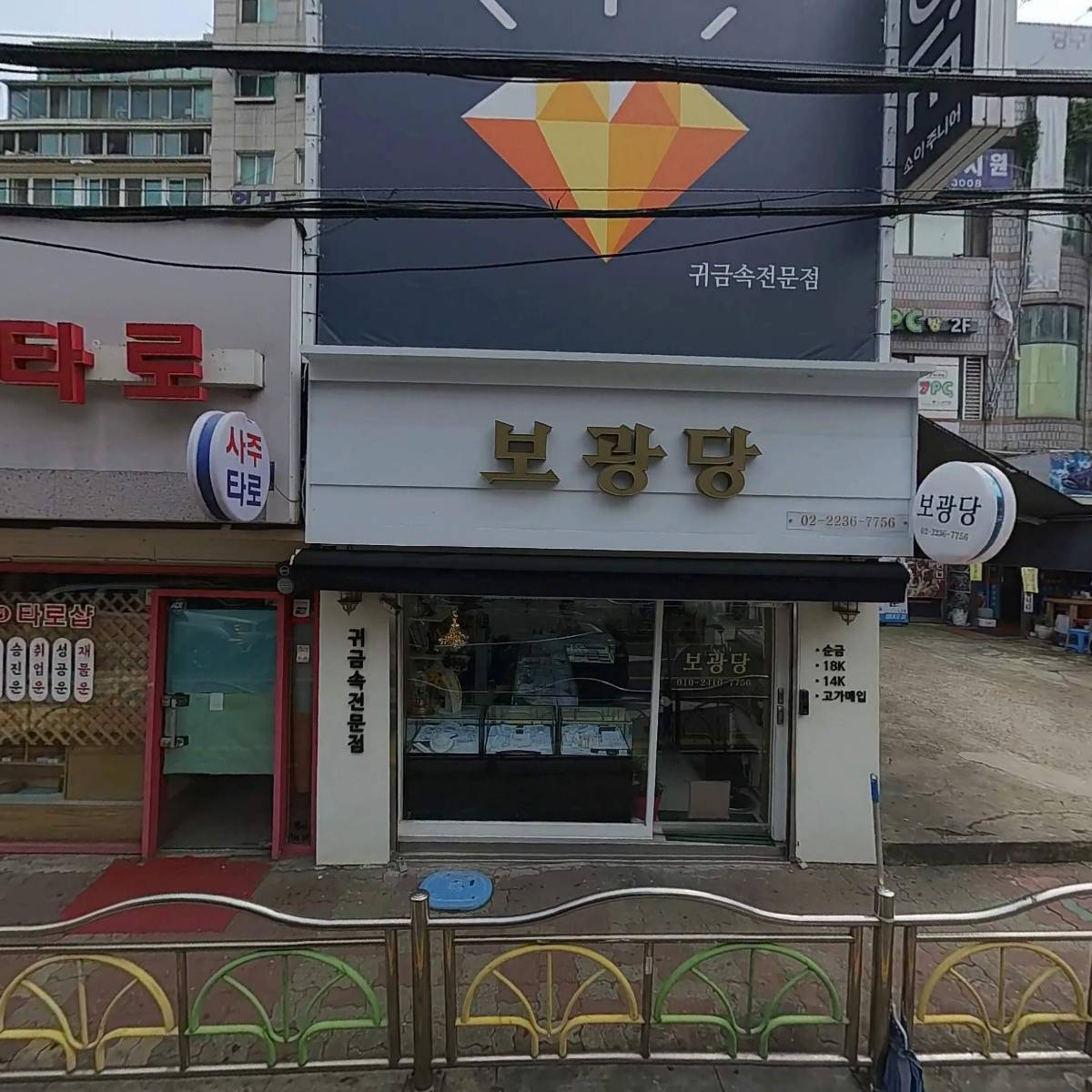 (주)마스타브렌드코리아-미스터빠삭금호점