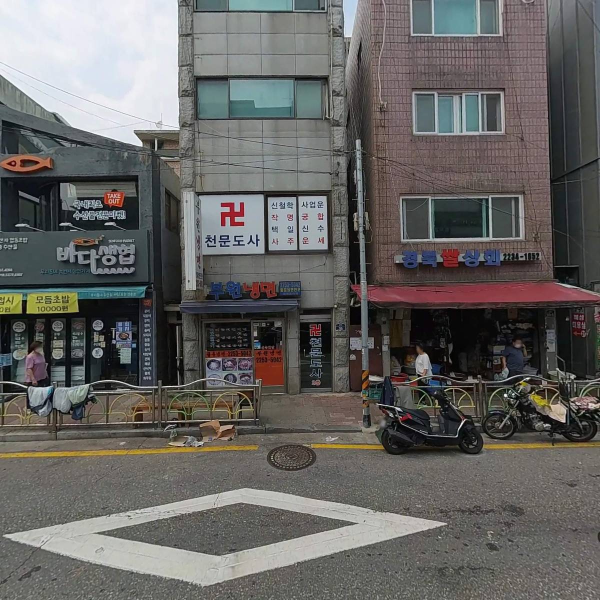 (주)마스타브렌드코리아-미스터빠삭금호점_3