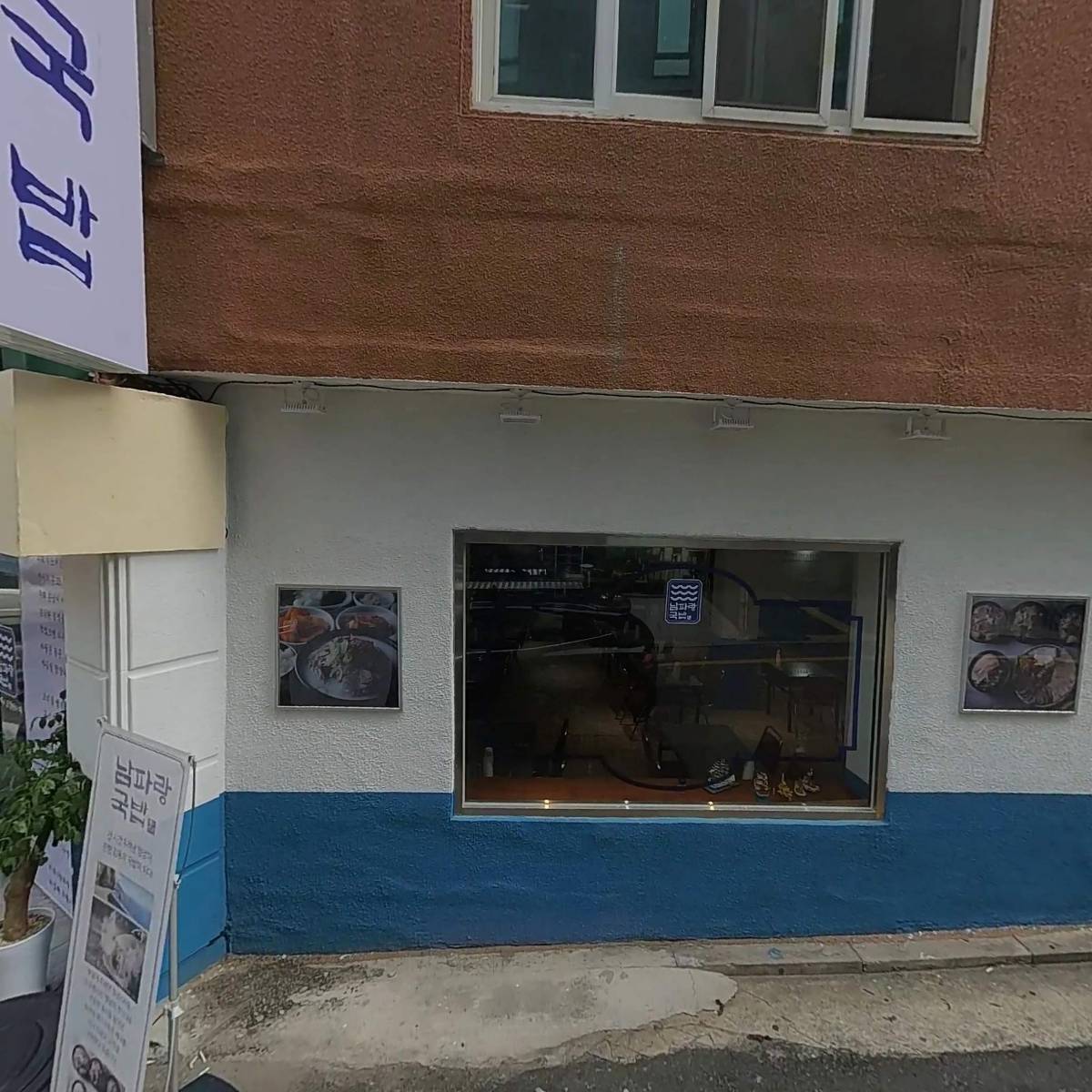 사단법인 로컬에너지랩