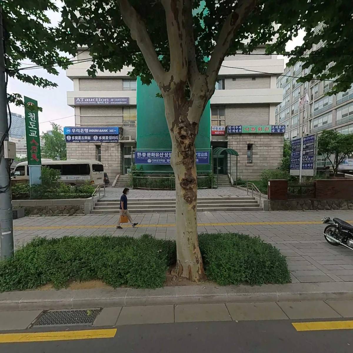주식회사 데일리스포츠한국