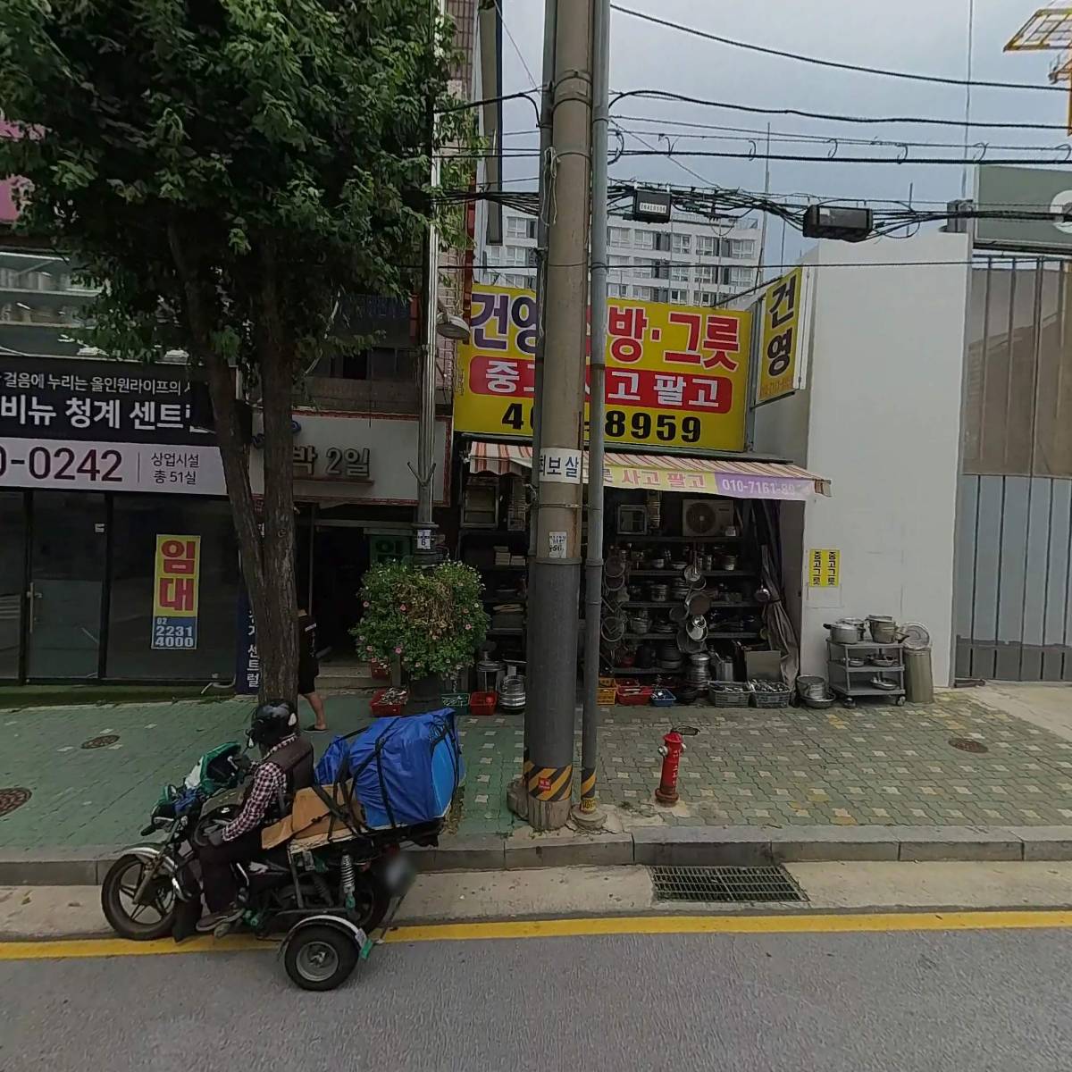 포미나가운