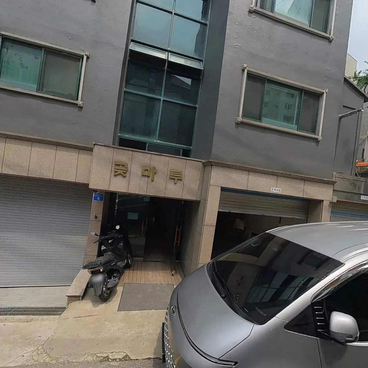 시간의물레