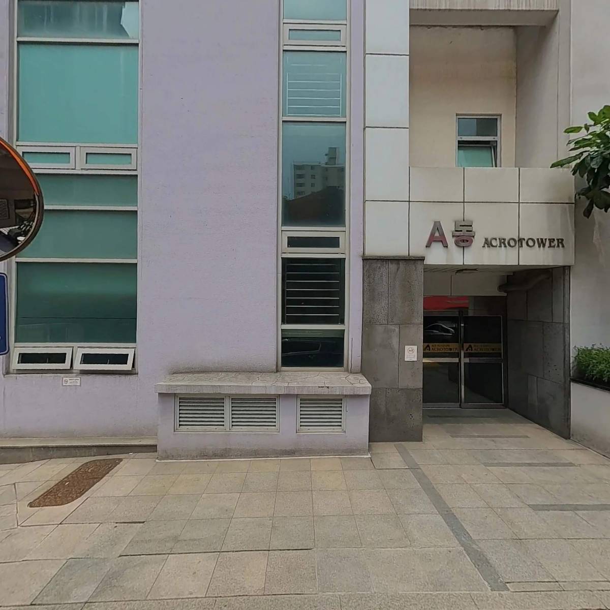 주식회사 프리츠