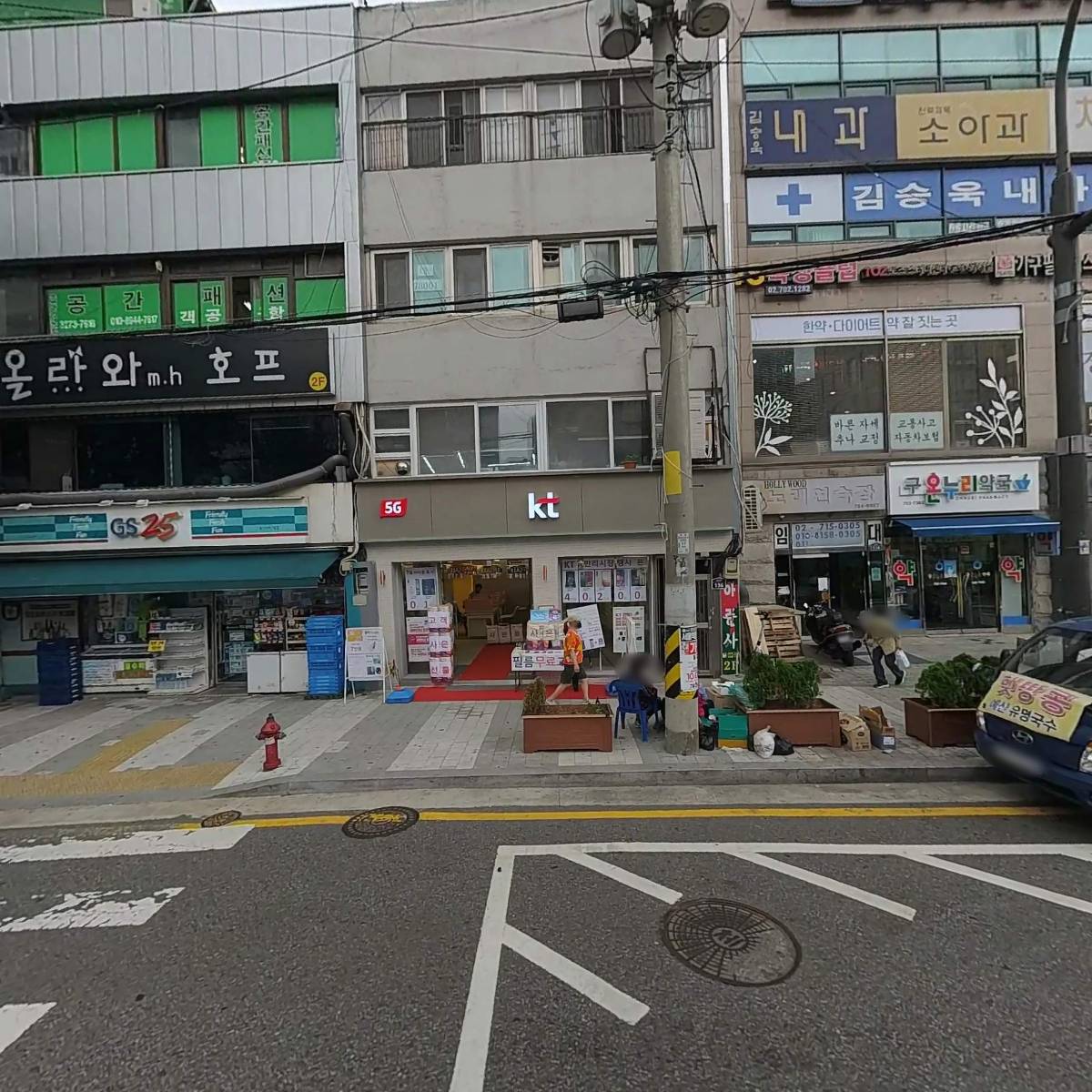 GS25 용산 만리재