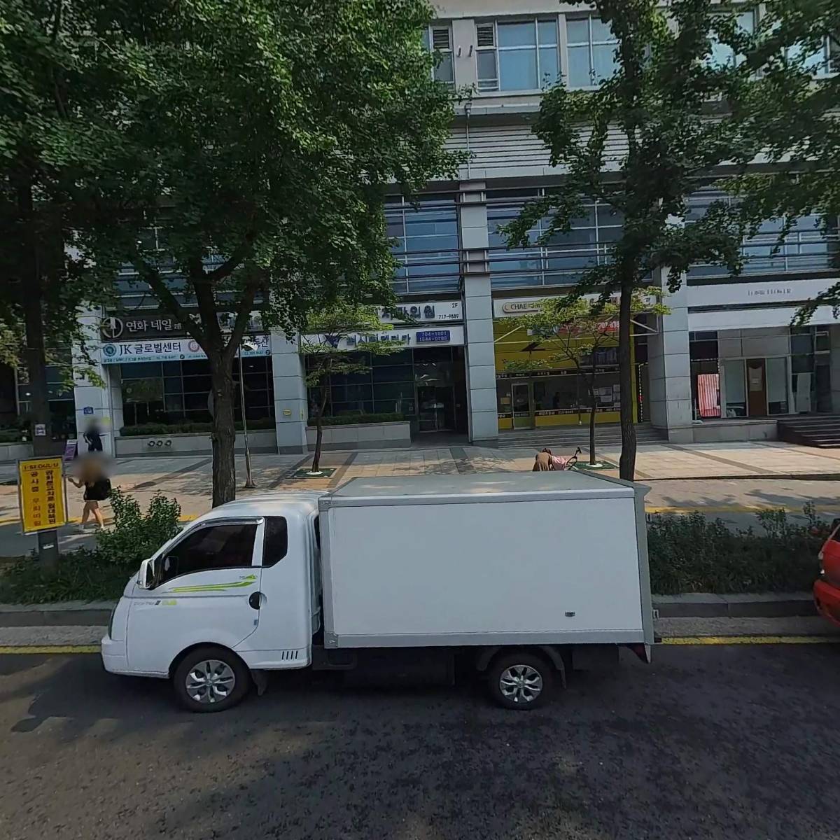 하모니마트 신촌점 정육코너
