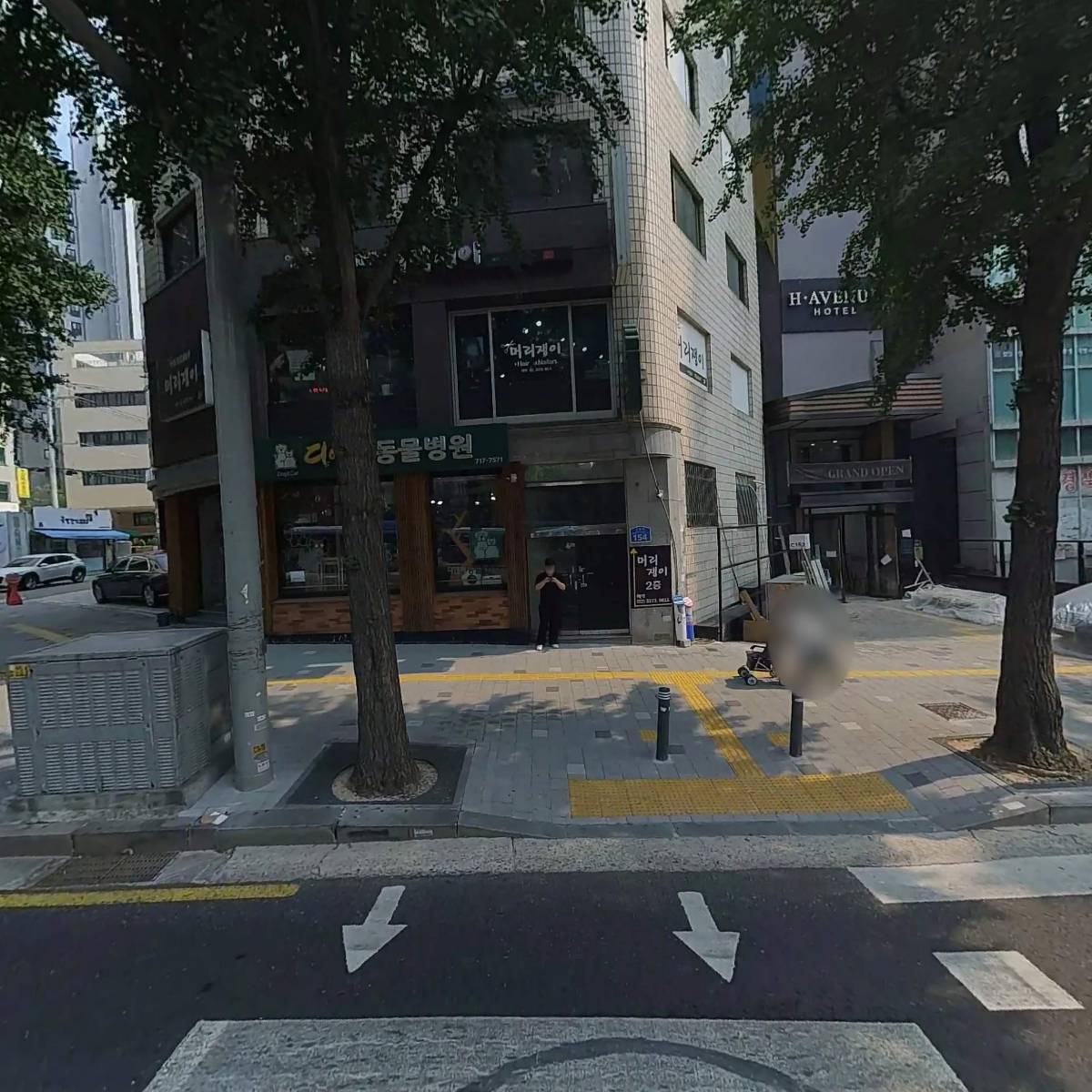 주식회사 인굿플러스