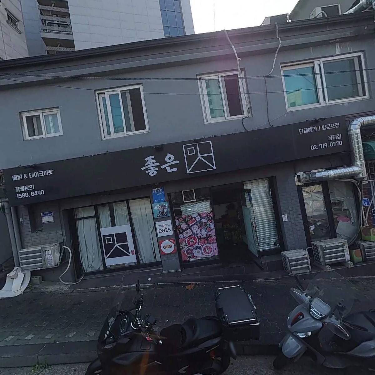 월드플랜텍Inc