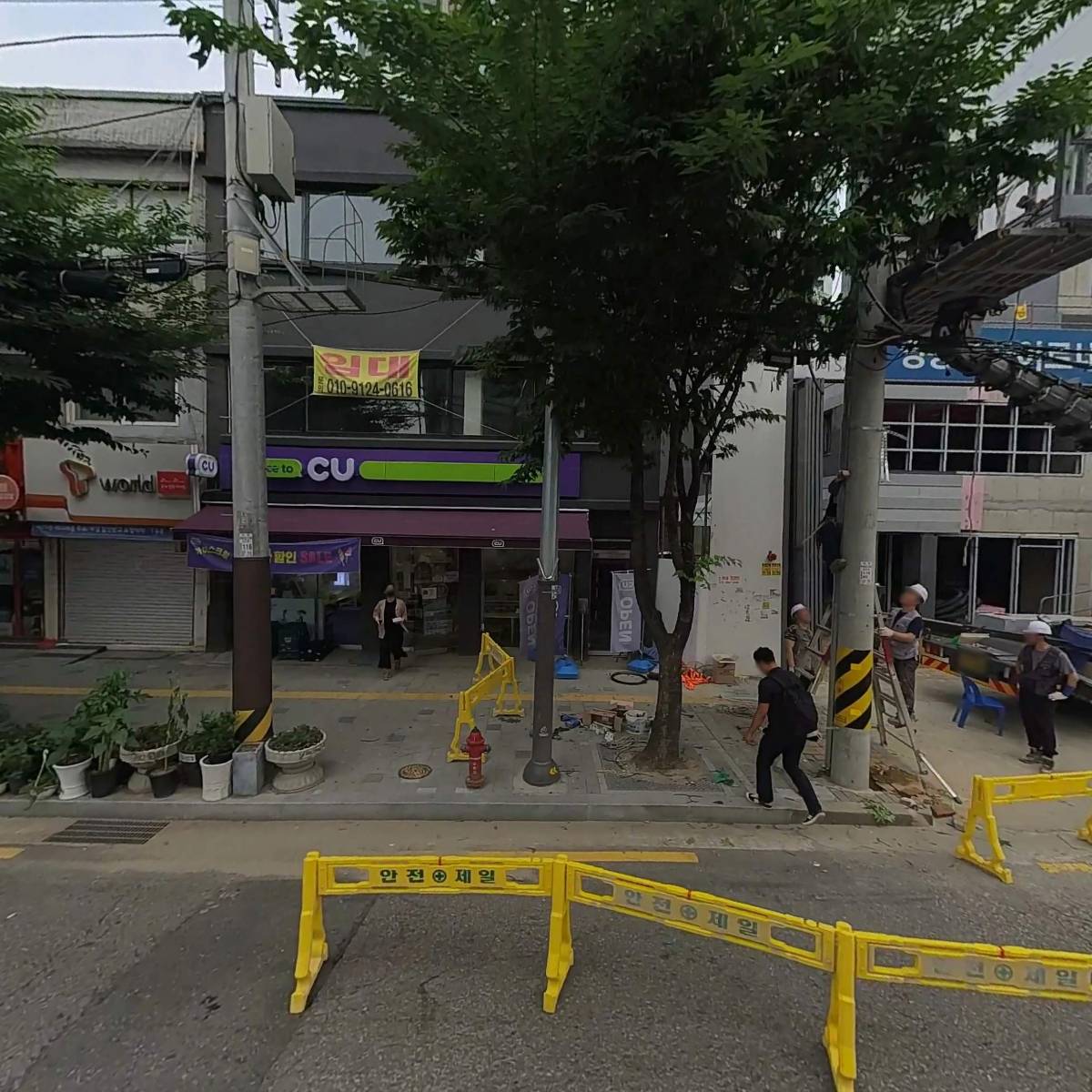 씨유 영등포자이르네점