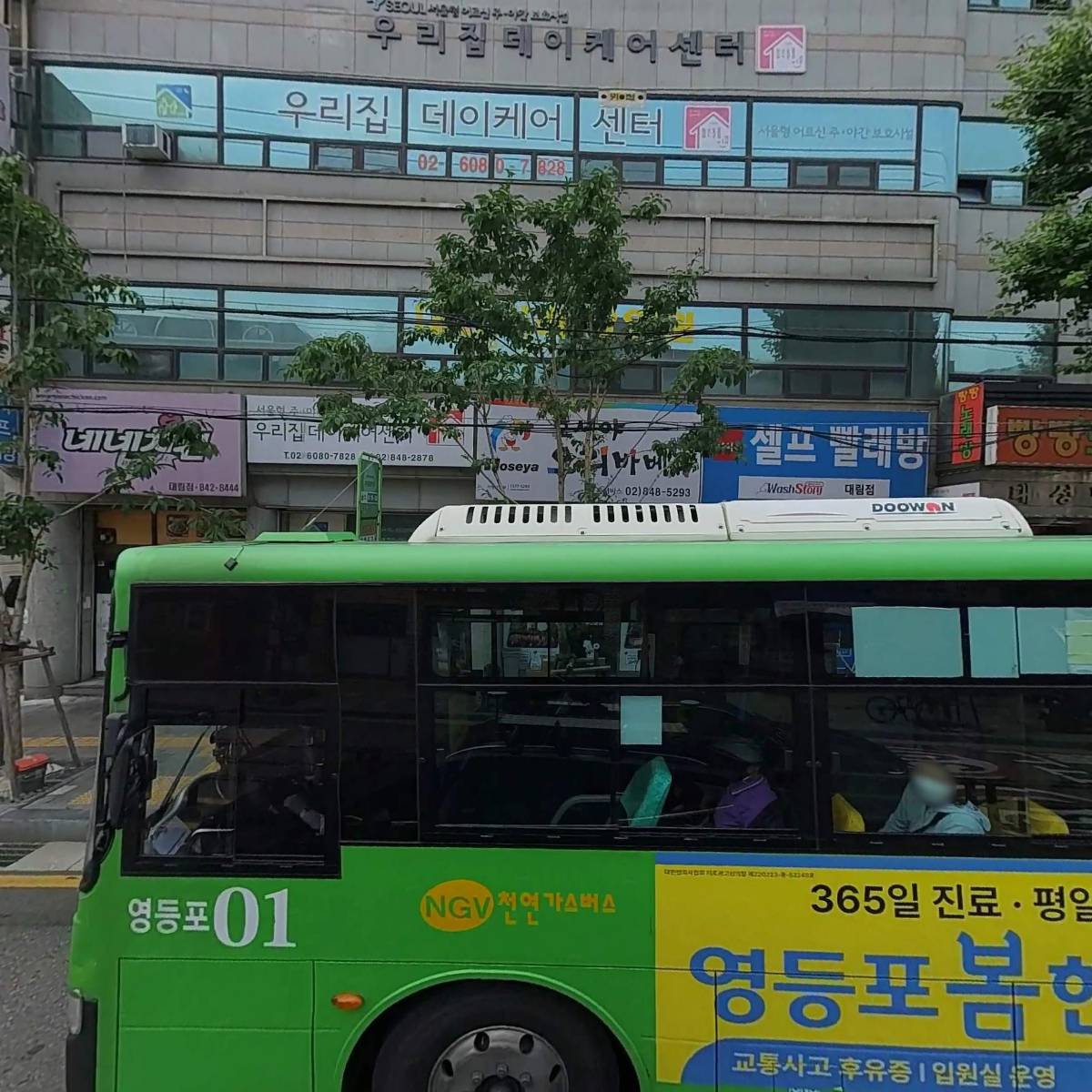대림실버1