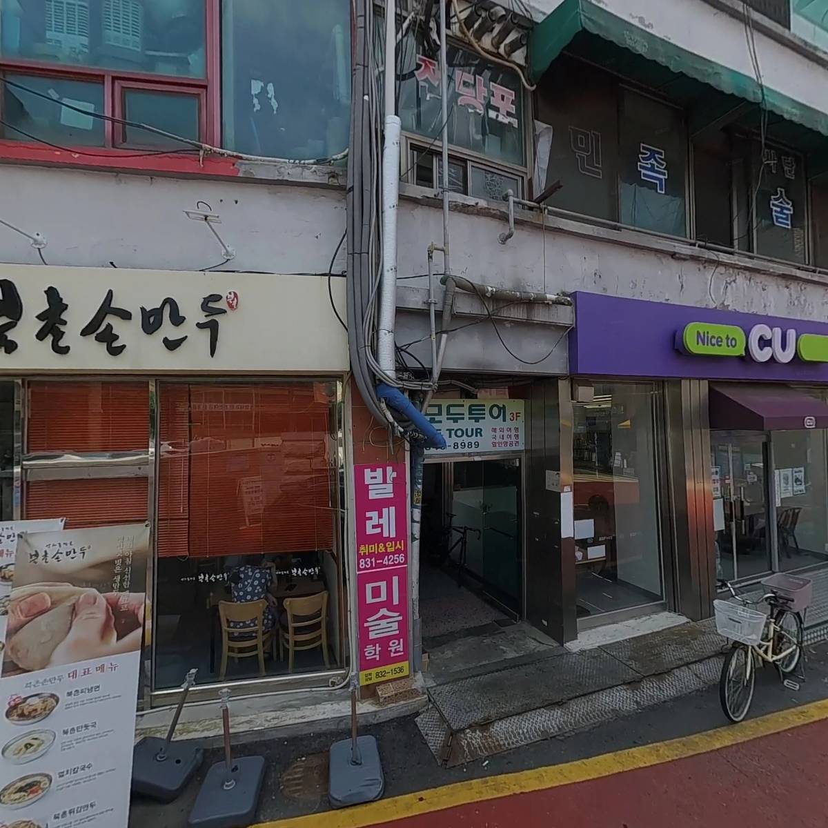 세계걸스카우트지원재단연차총회조직위원회_3