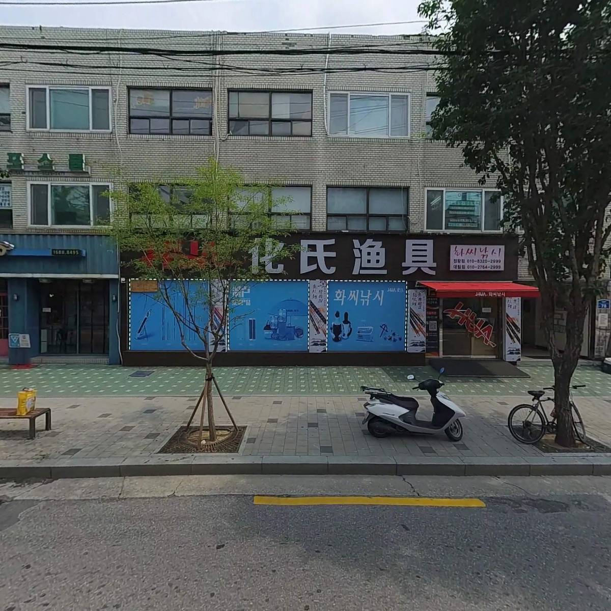 글로벌제이(GLOBAL J)