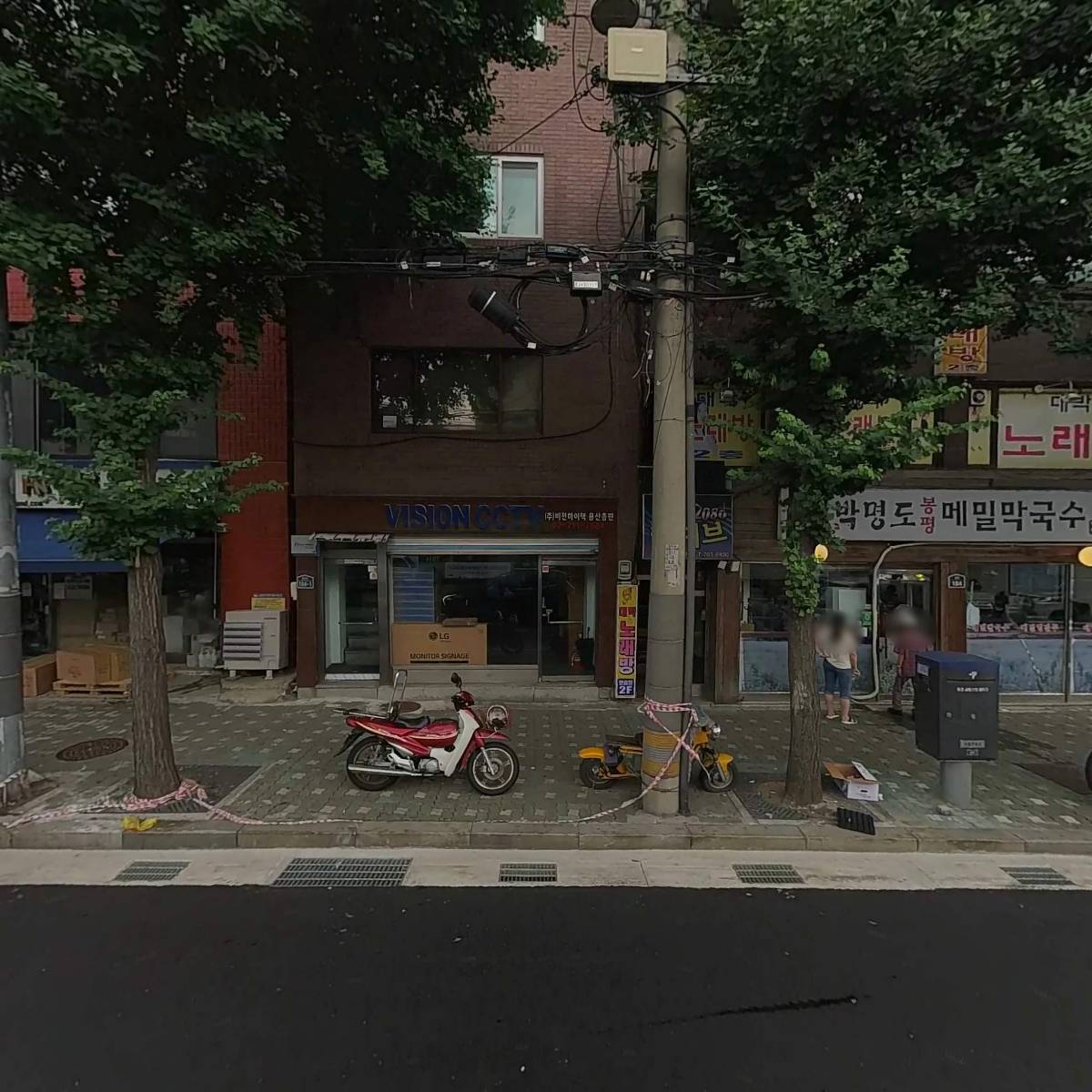 아이제타