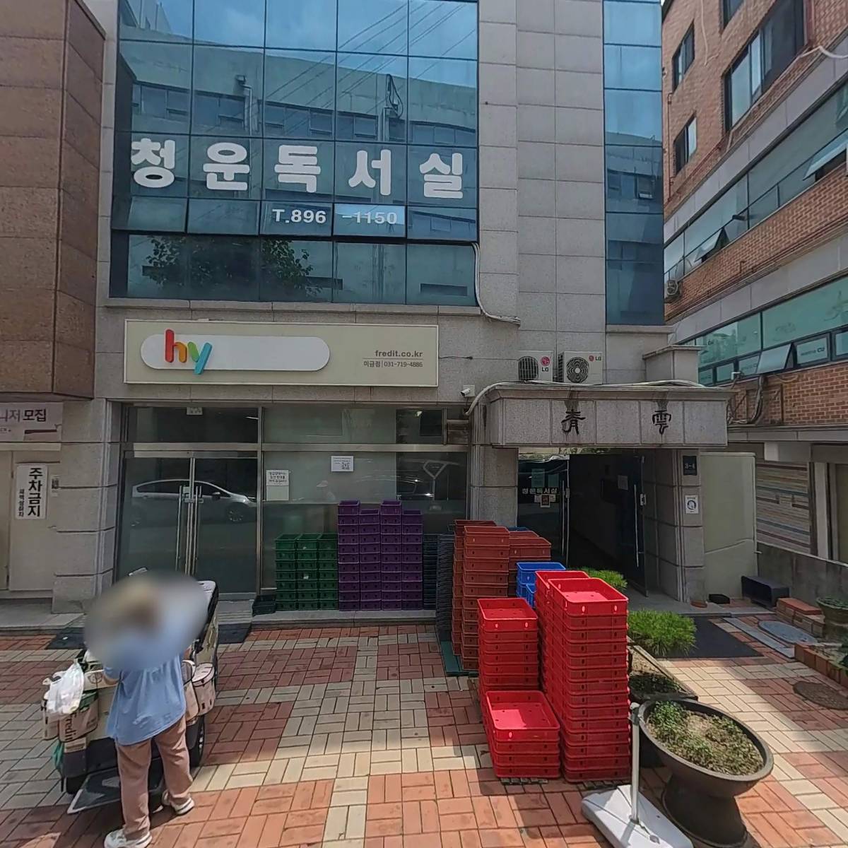 레스모아