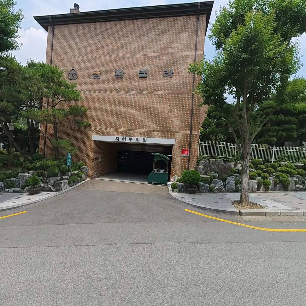 삼환빌라_3