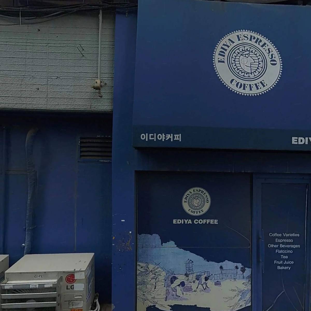 오고파 한식뷔페