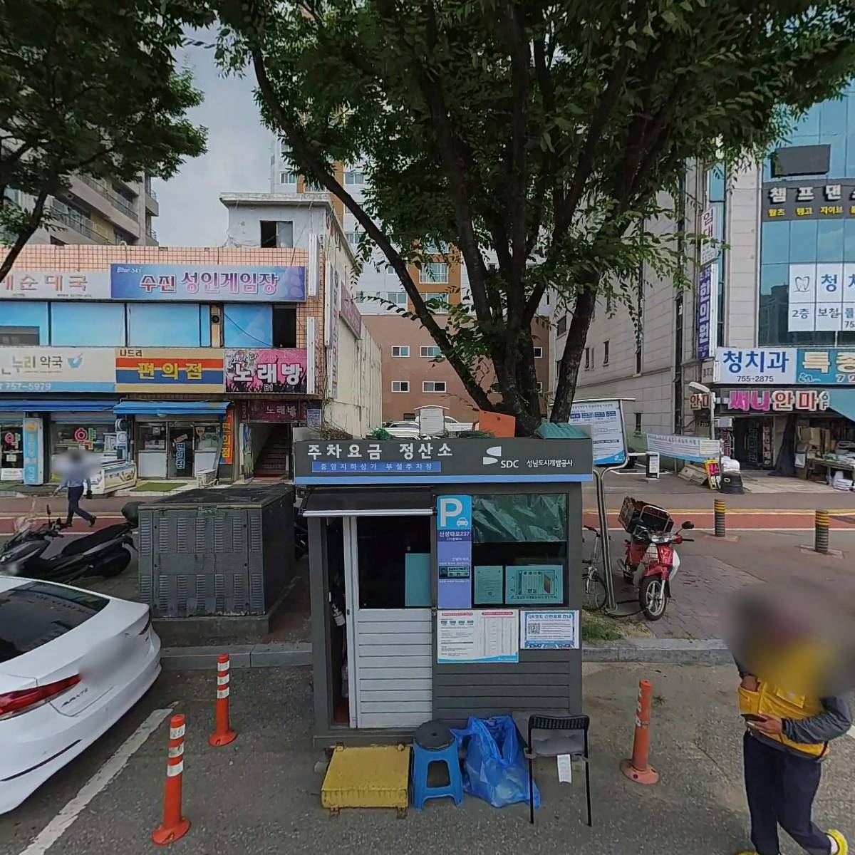 베스트프렌드