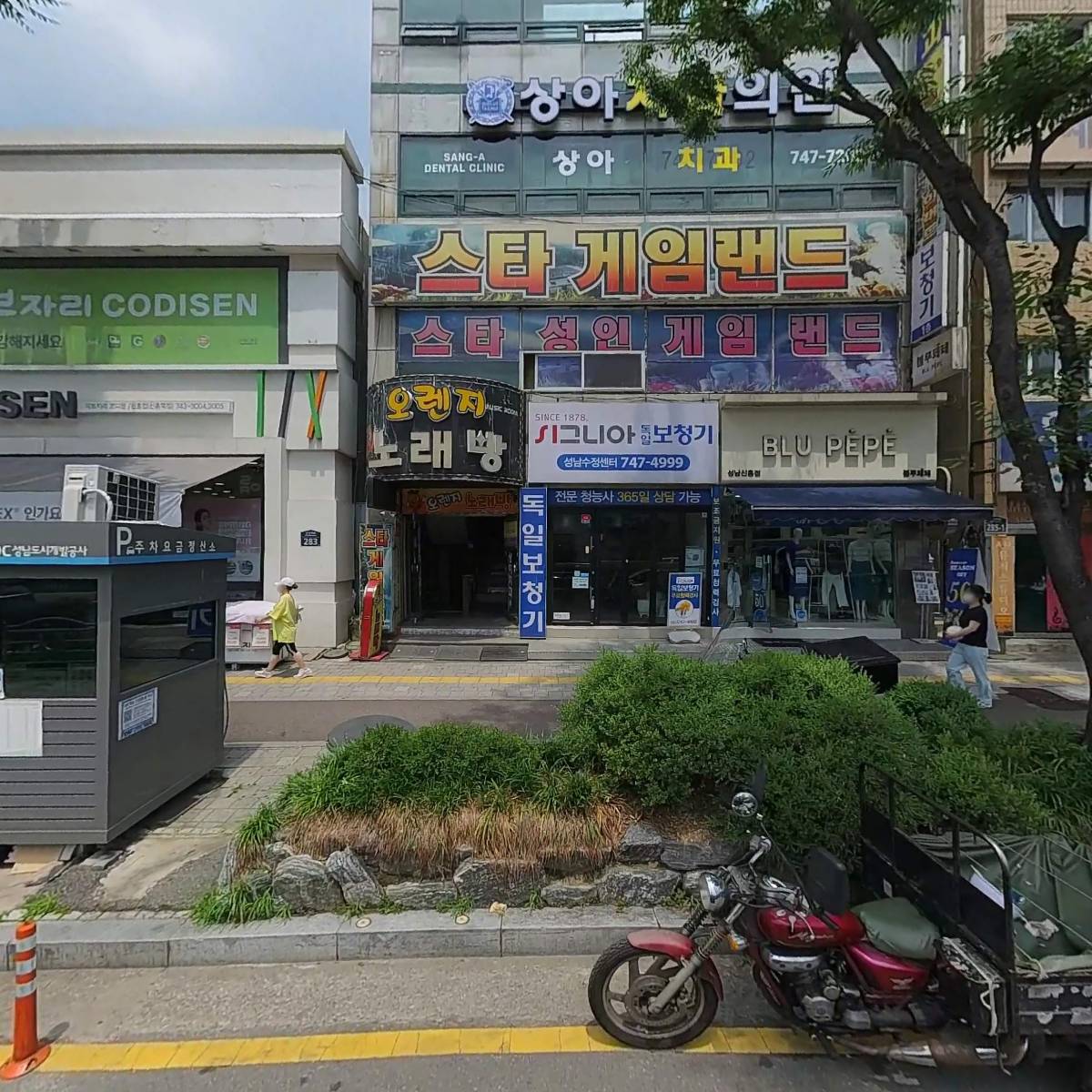 주식회사 히어링파트너