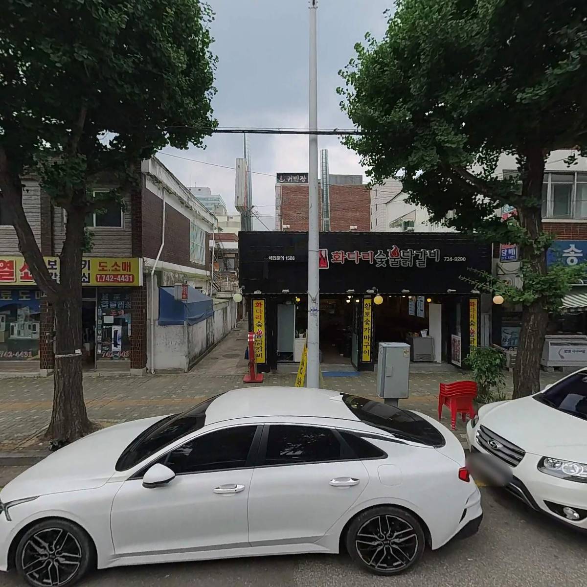 숯불 닭갈비 화다리