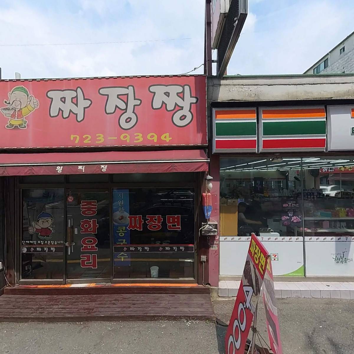 브람스 안마의자 성남직영점