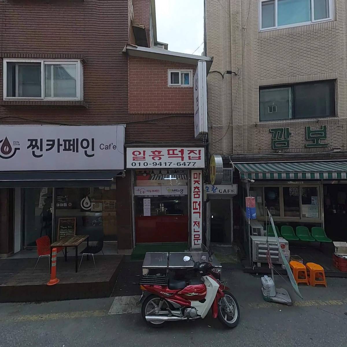 육값어치