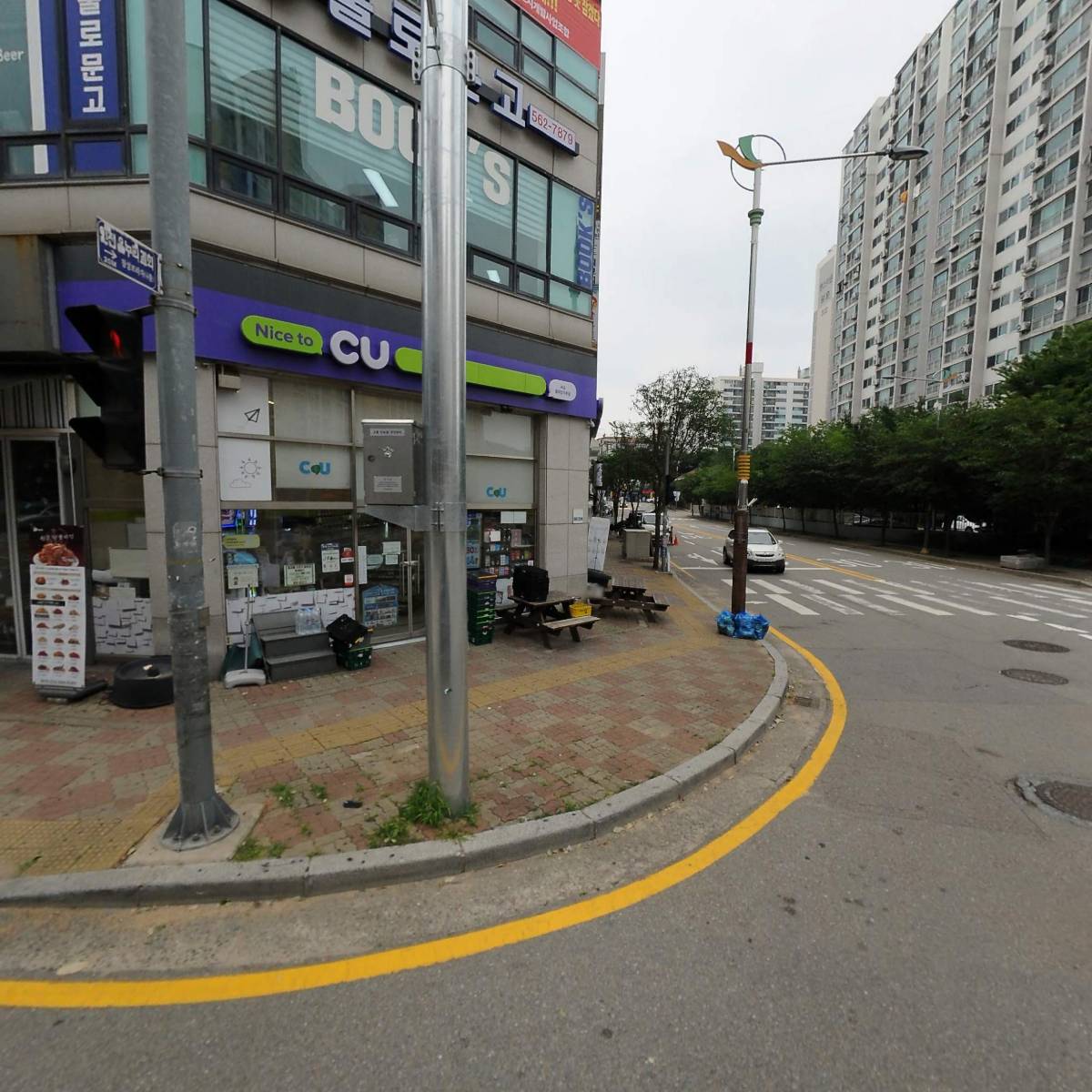 씨유 불로캉가루점