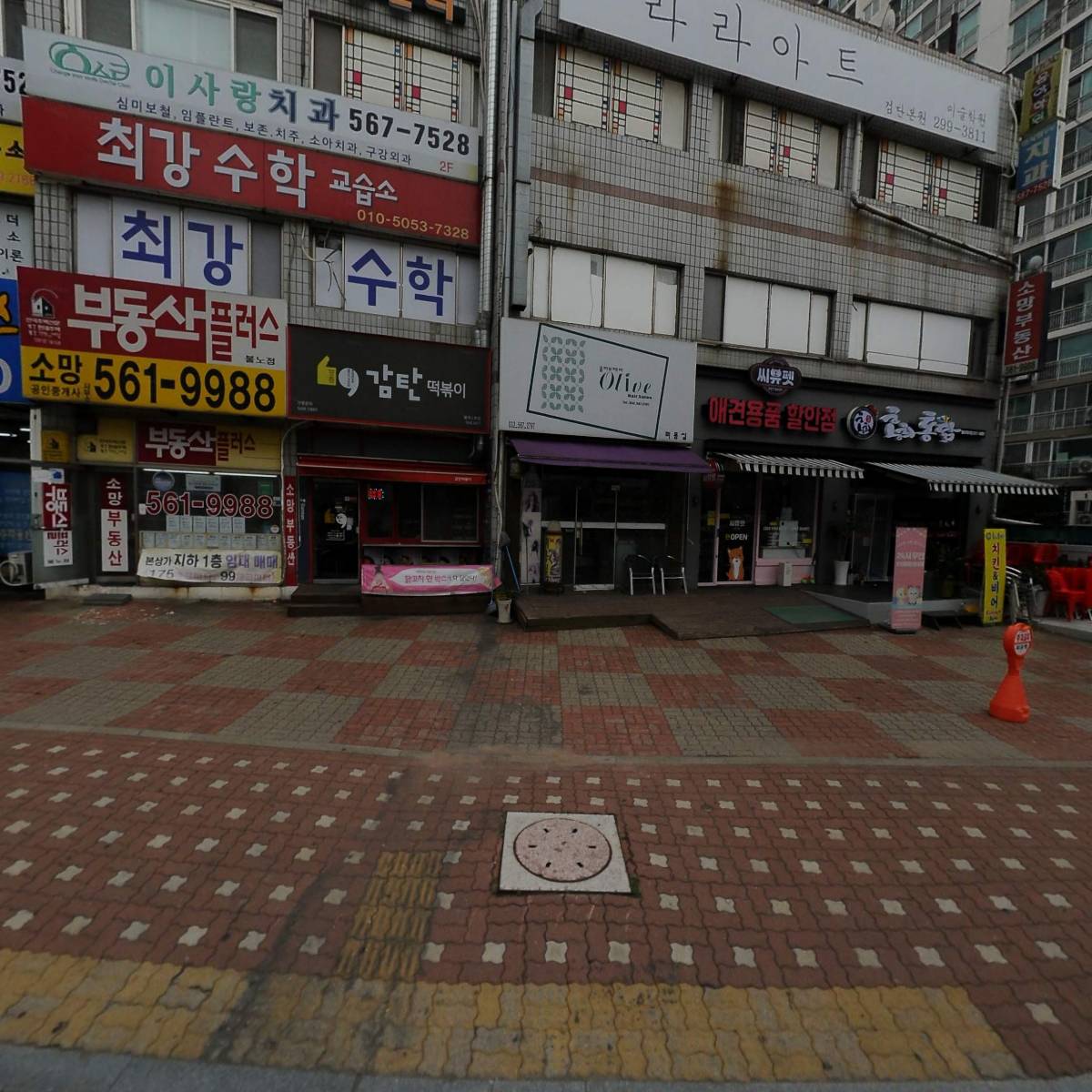 라라아트 미술학원