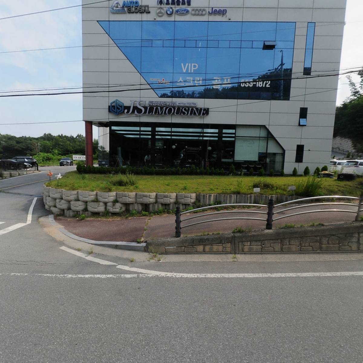 주식회사 오토글로벌