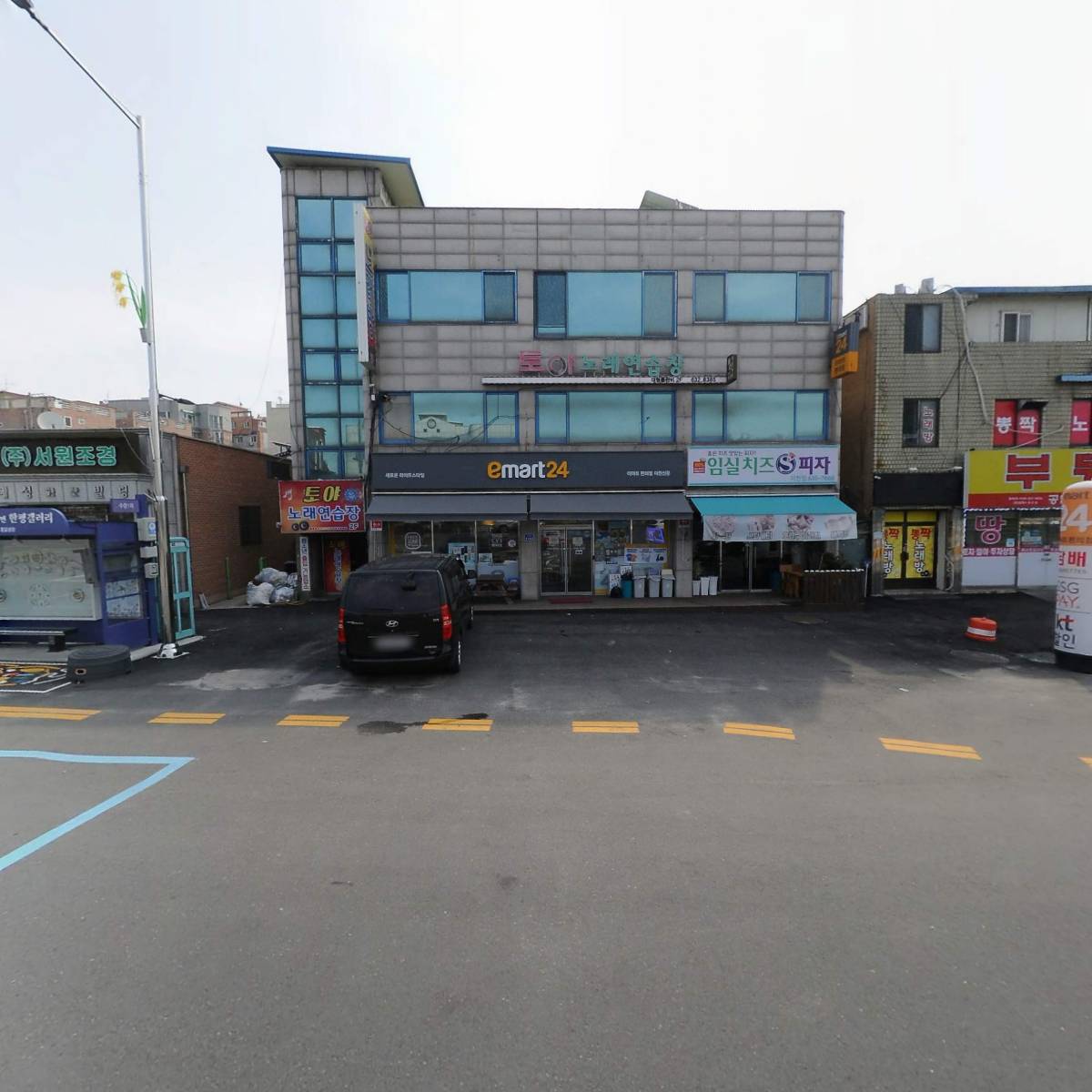토야노래연습장