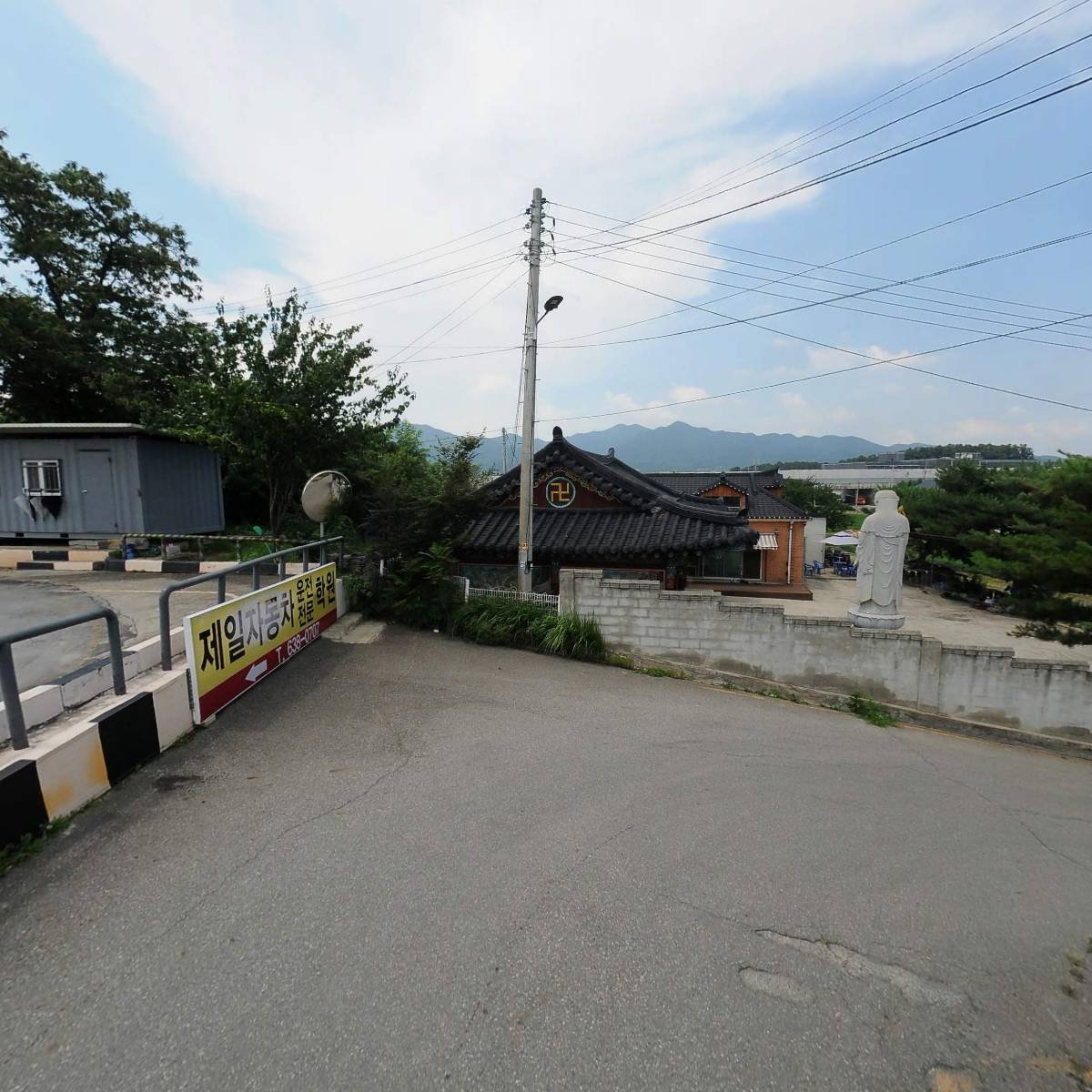 이천제일자동차운전전문학원_2