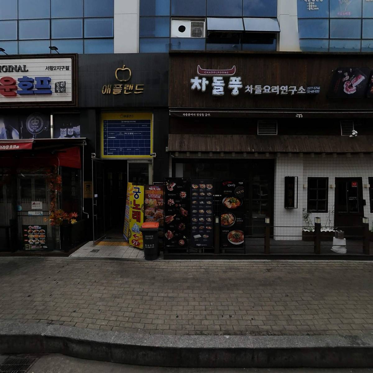 주식회사 빌리고