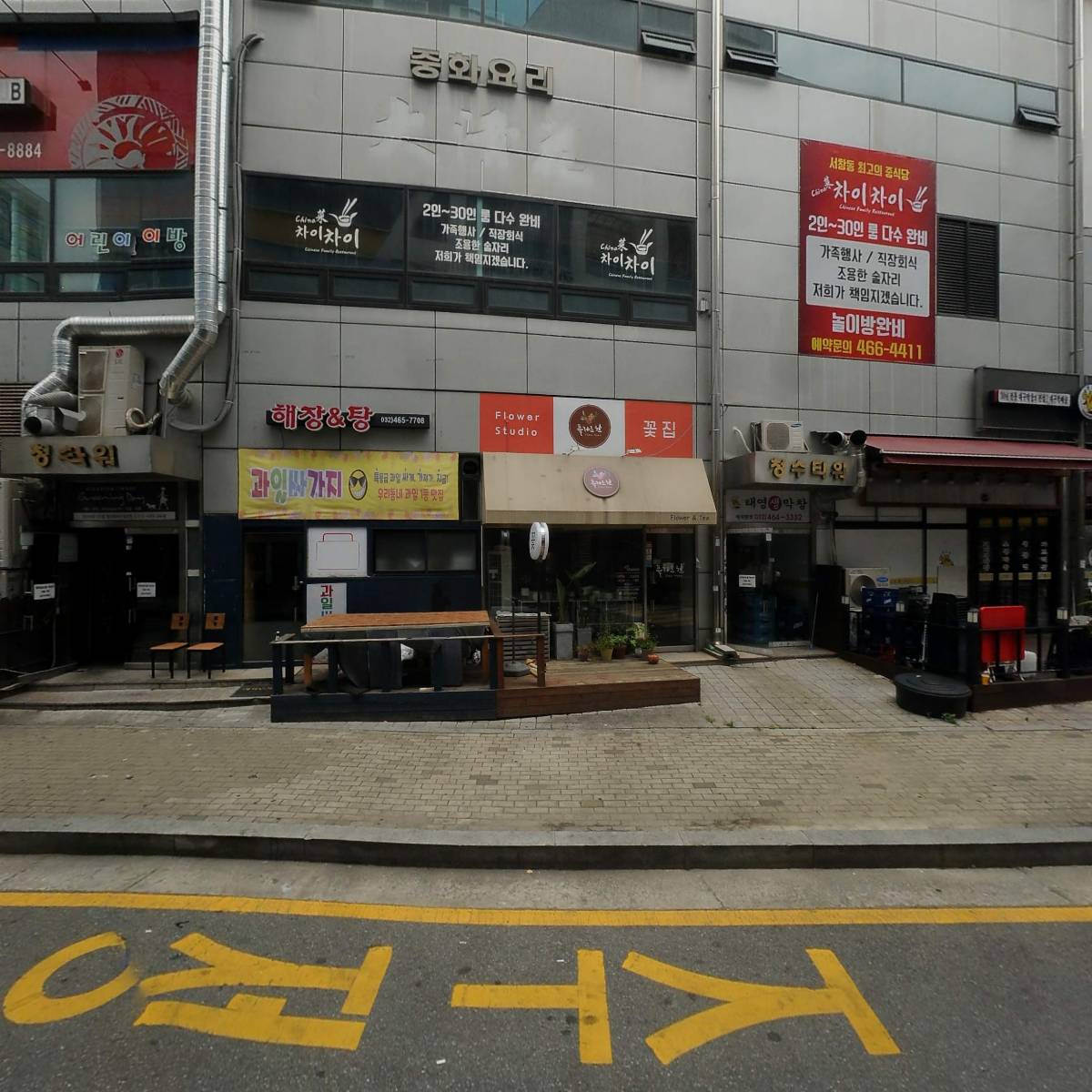 주식회사 빌리고_3