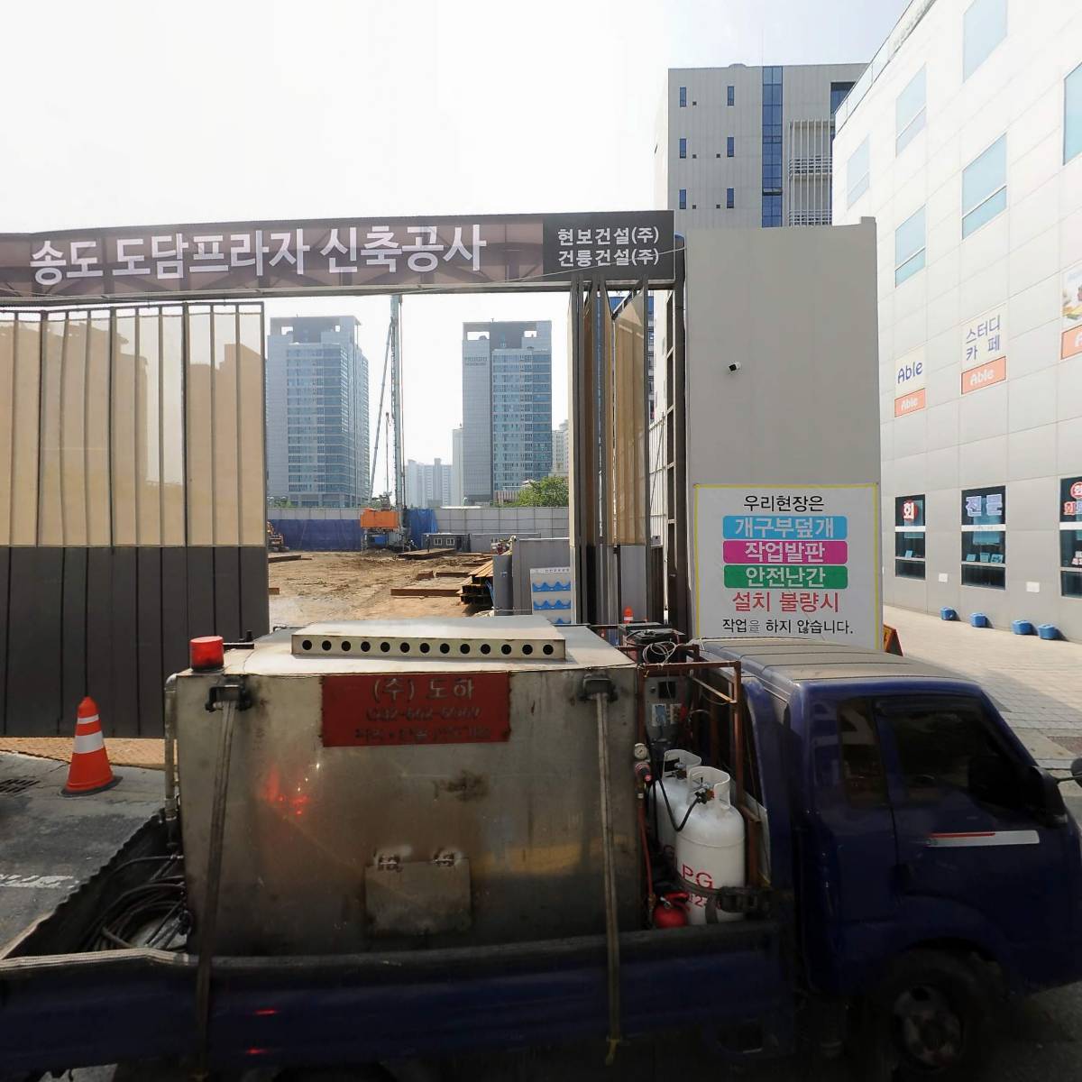농업회사법인 솔바람맑은물 주식회사(송도학원가거리점)_3