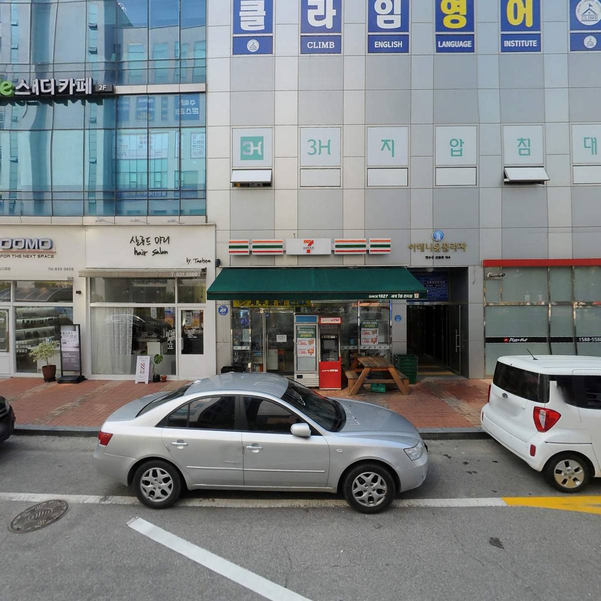 송도쎄리영어2관학원_3