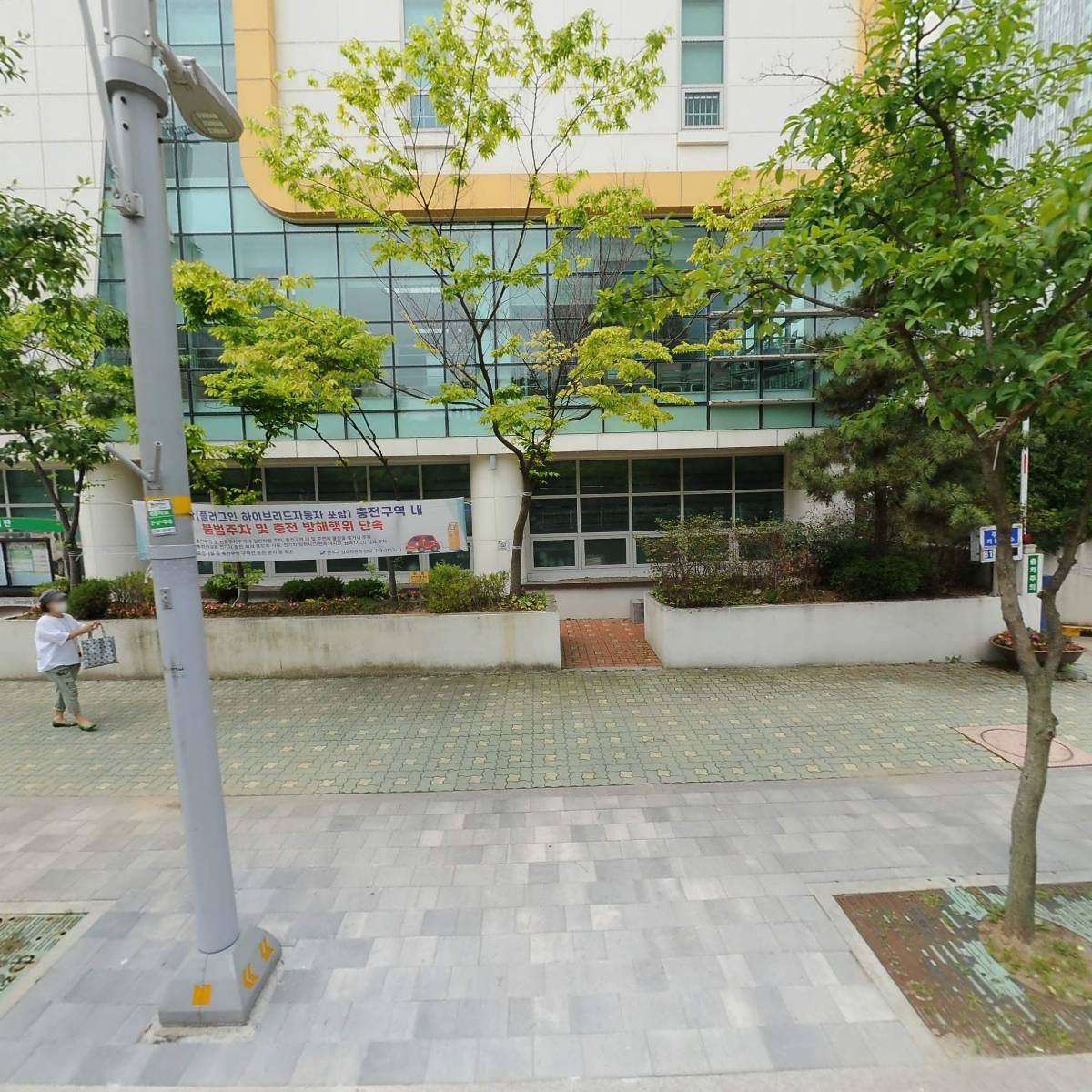 송도1동 행정복지센터