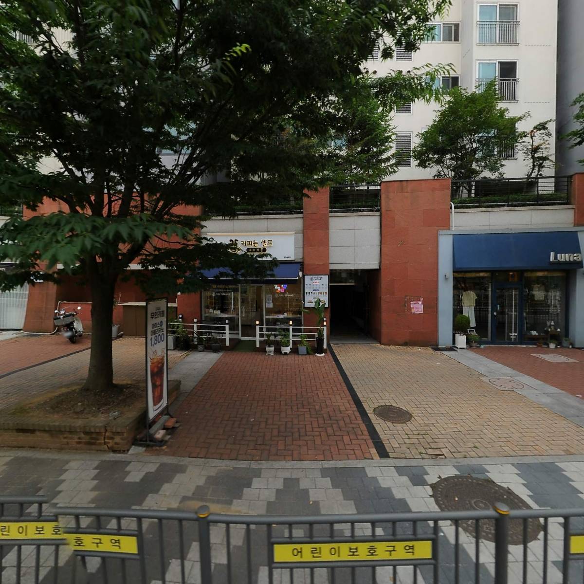 한울글로벌스