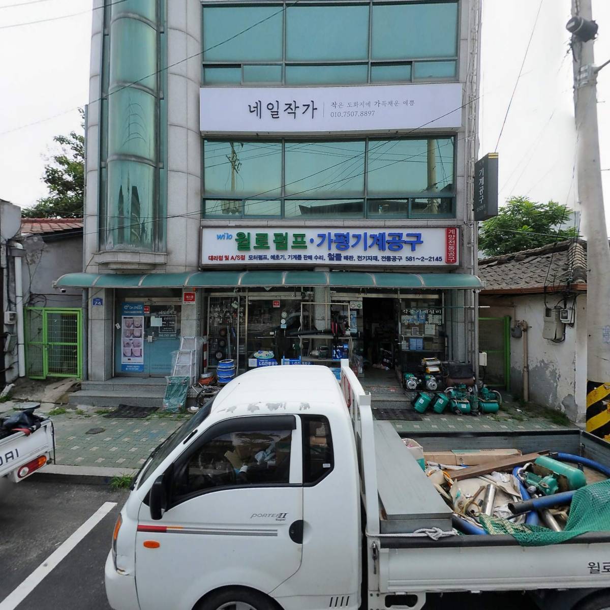 네일작가