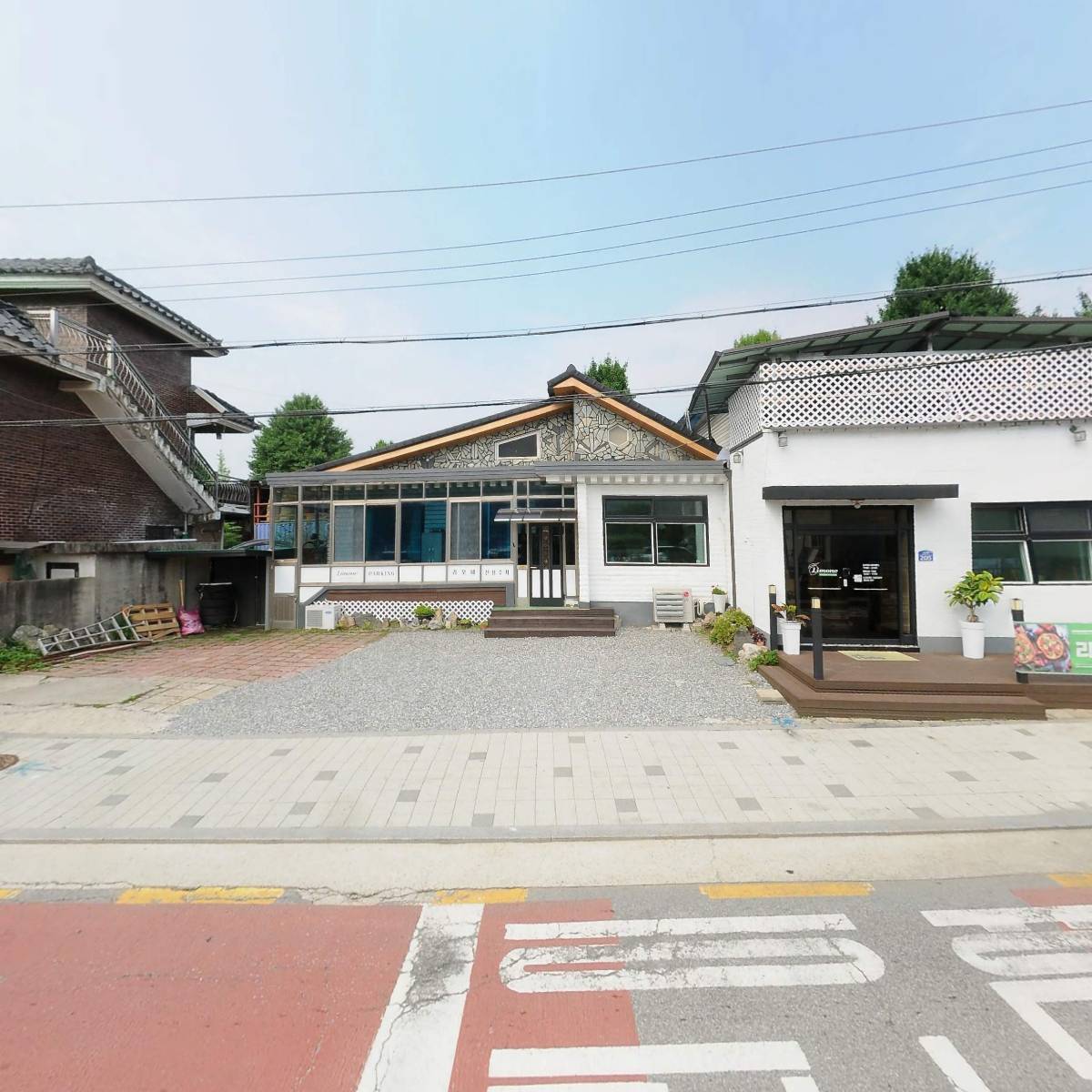 리모네_3