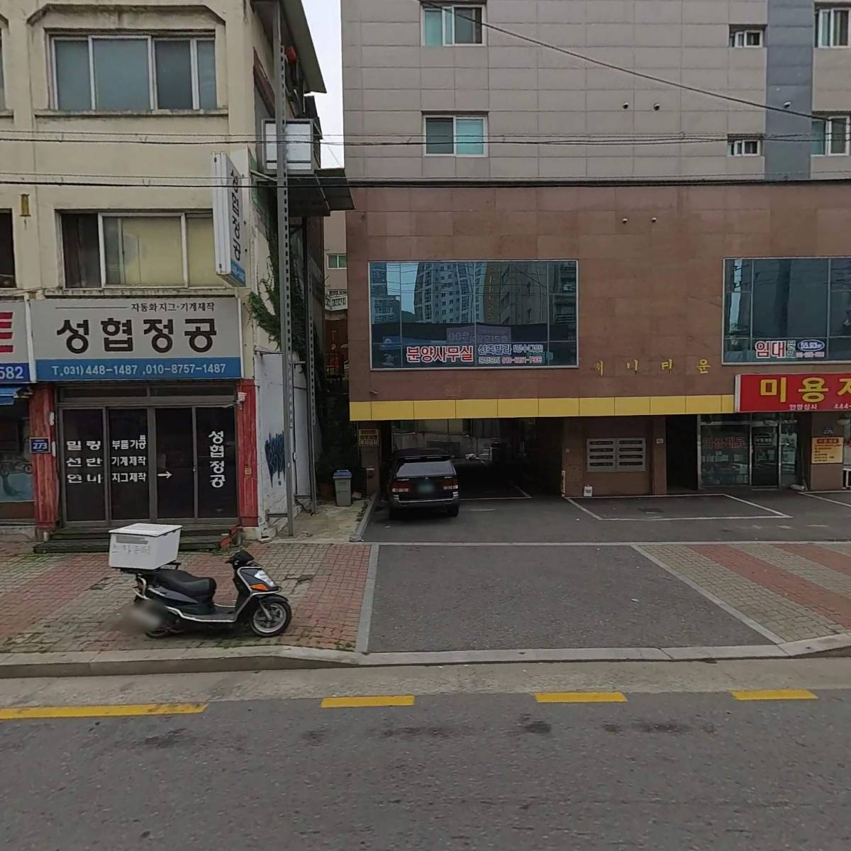 록시인테리어