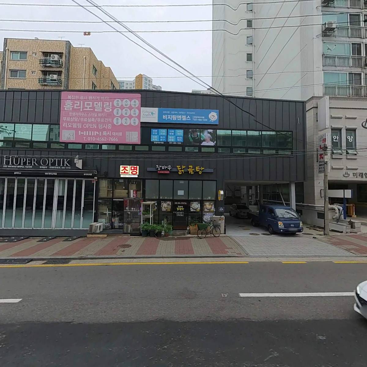 록시인테리어_3