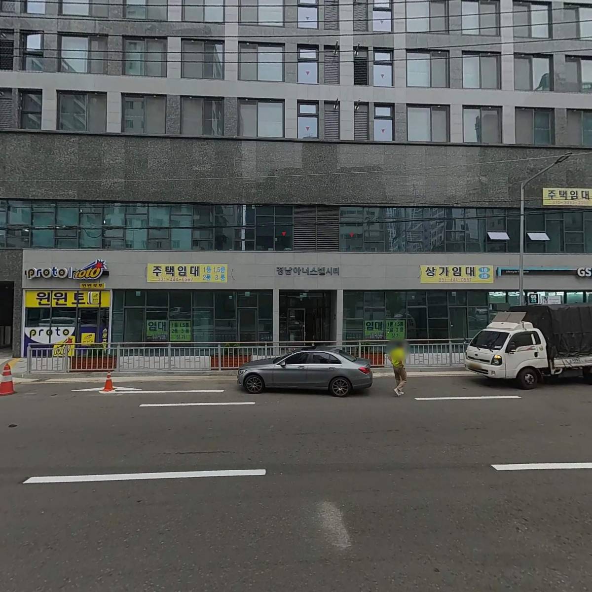 금강자동차정비검사소_3