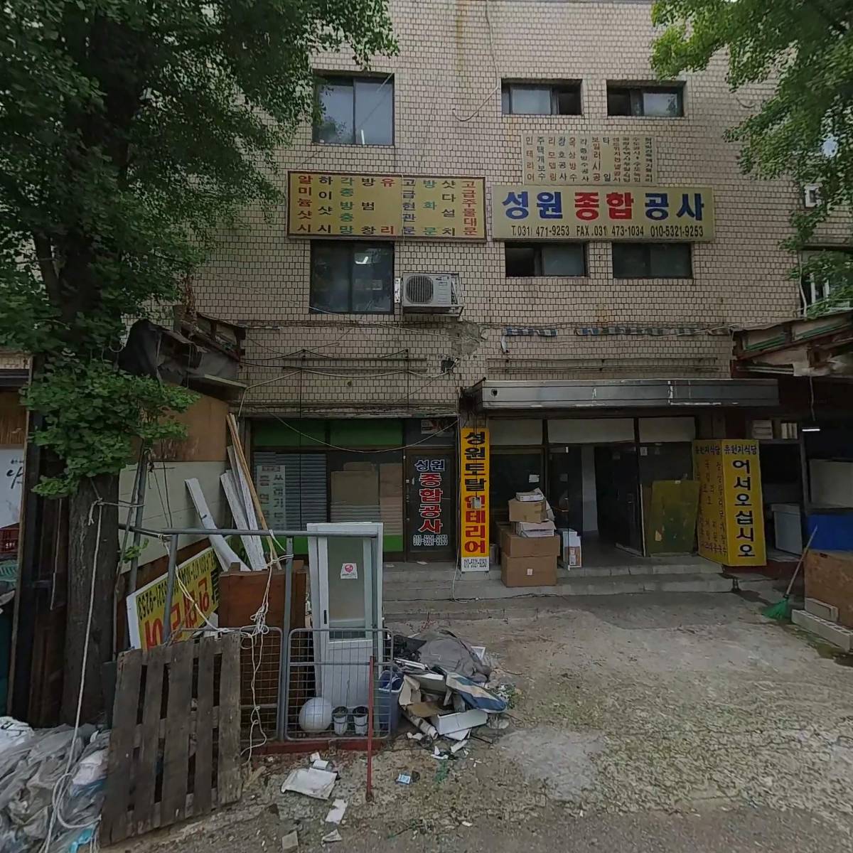 (주)에이치리코_3