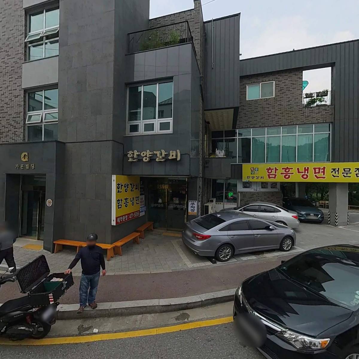 삼막어린이집