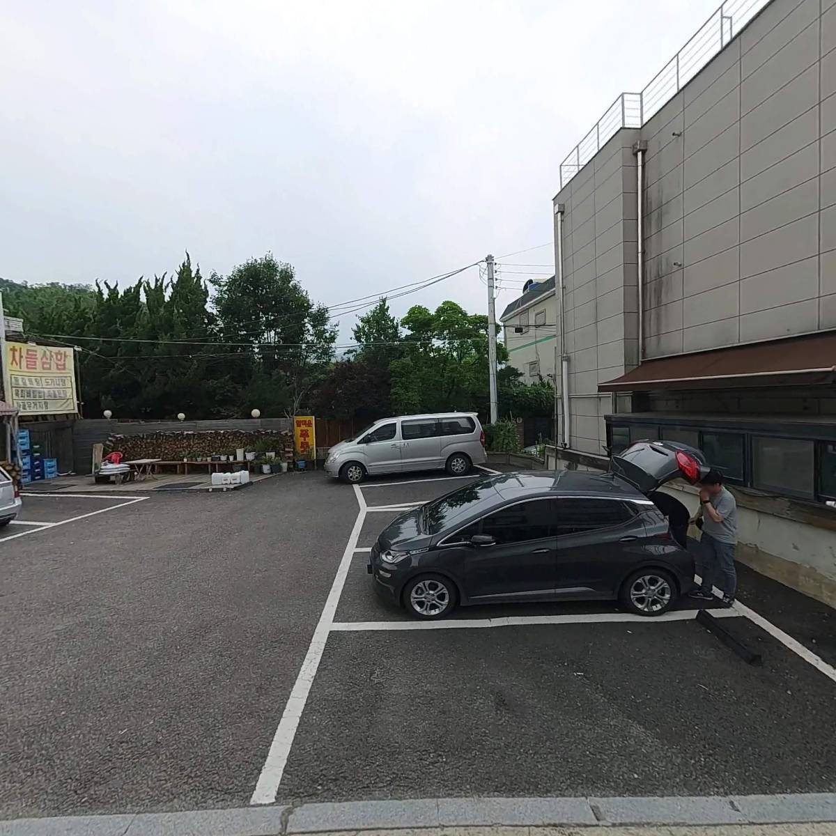 삼막로55