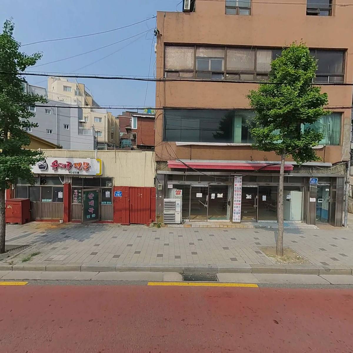 대명자원