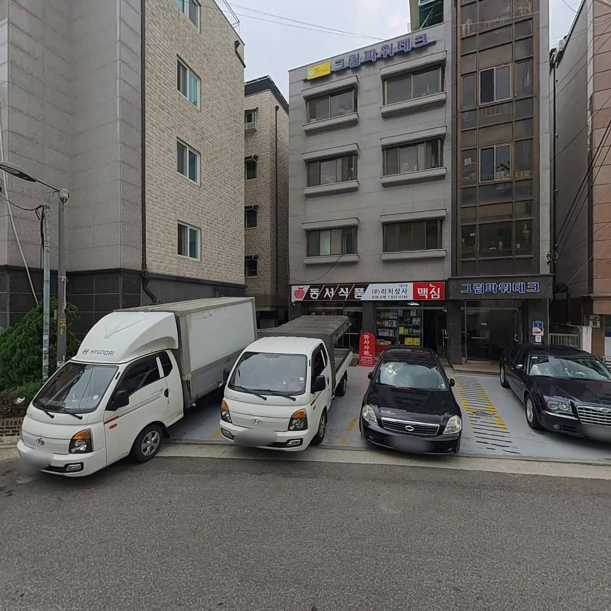 그립파워테크_3